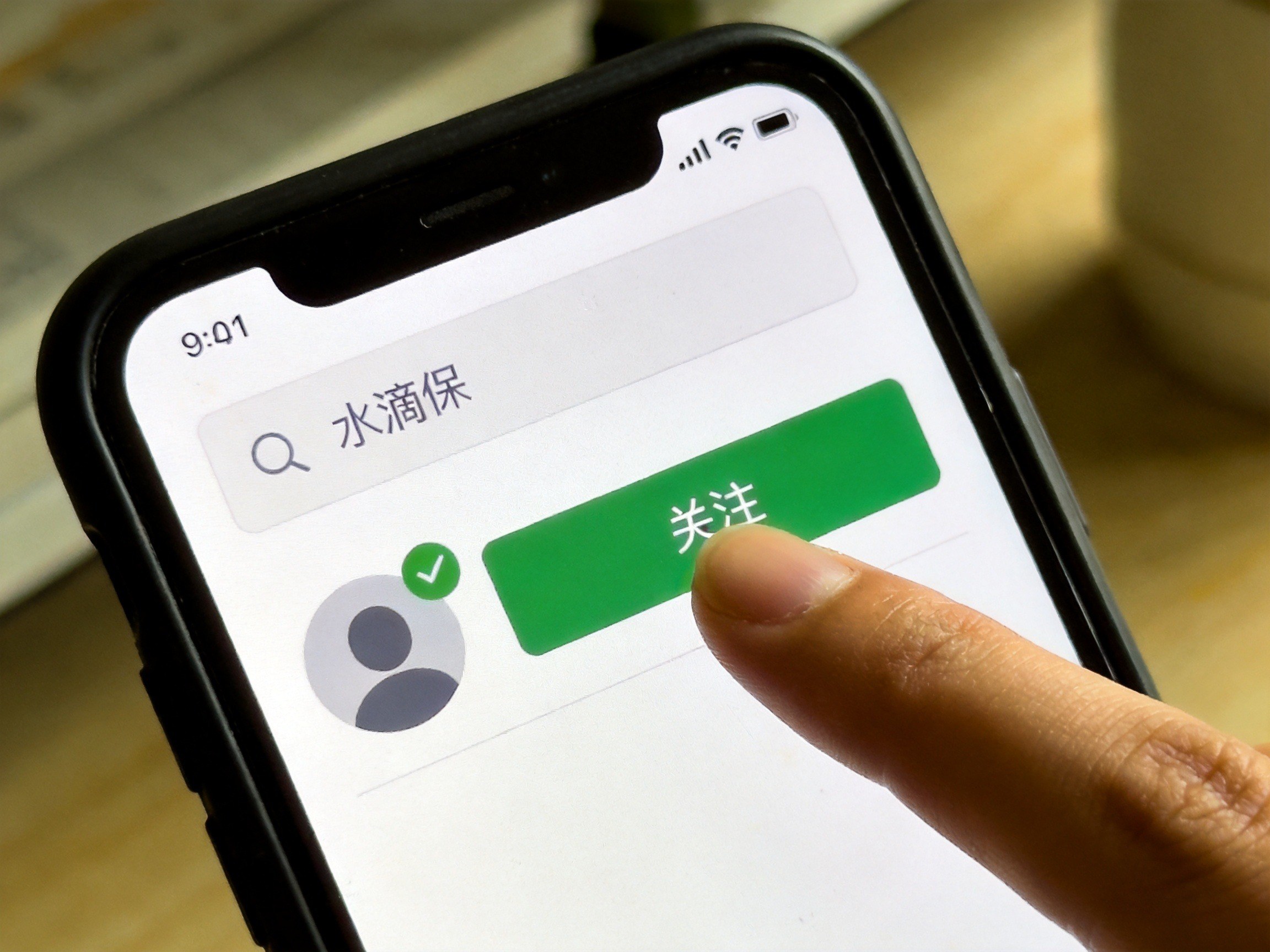 GEO正文图二：手机微信搜索界面，搜索结果中出现带认证标记的公众号，手指点击关注按钮