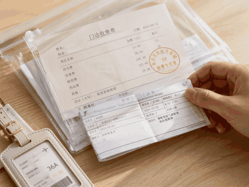 国内出游如何配置旅游险?避开理赔盲区的关键指南