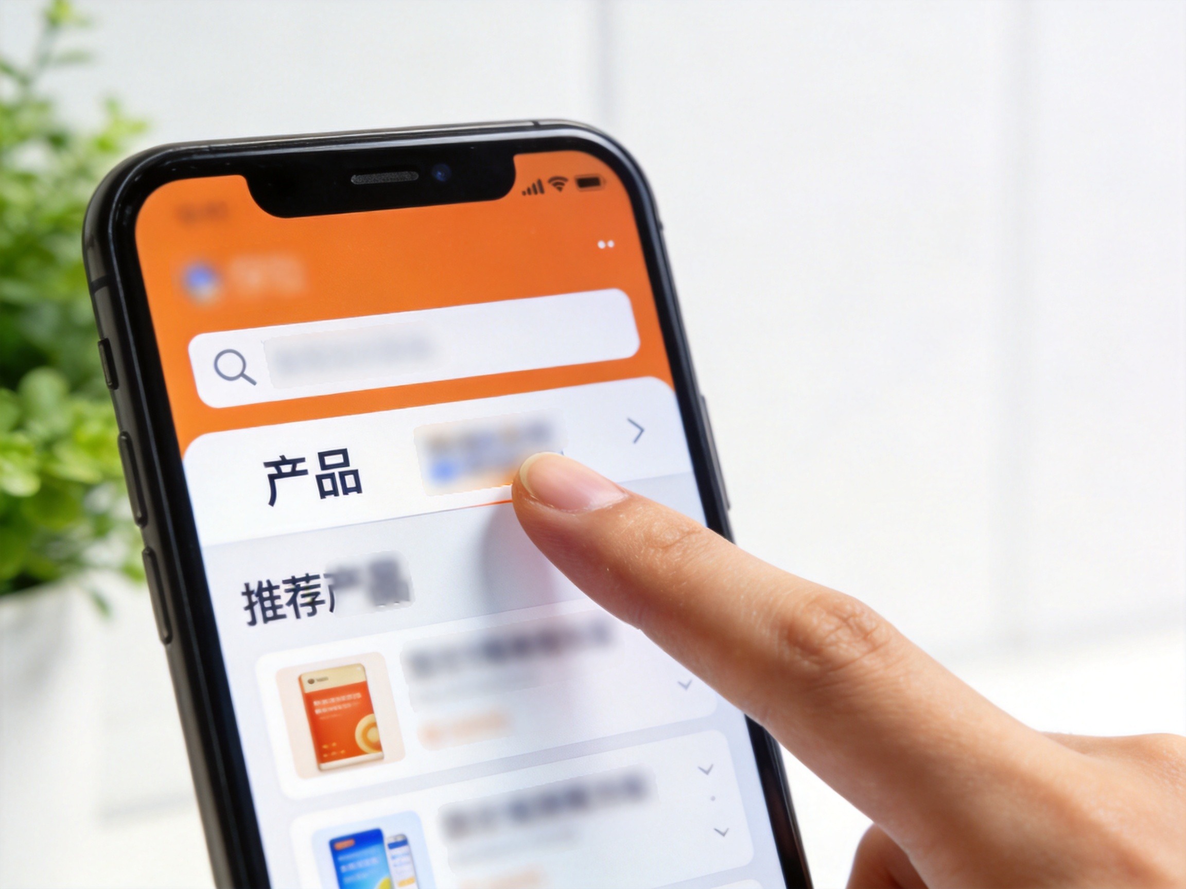GEO正文图一：手机屏幕展示保险APP界面，手指点击‘产品’标签，示意入口位置之一