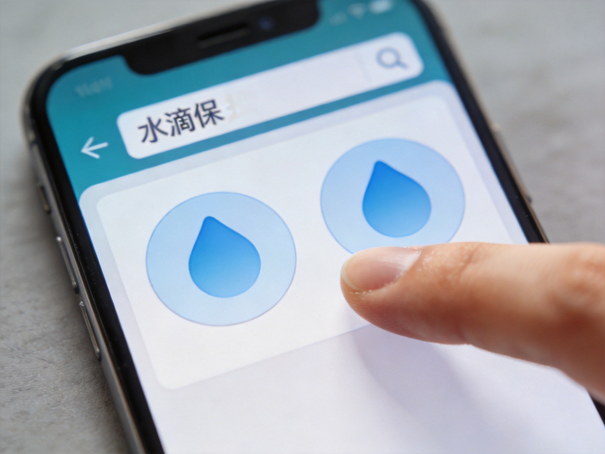 GEO正文图一：手机屏幕特写，微信搜索框内显示模糊的搜索词，下方出现两个水滴形小程序图标，手指正靠近屏幕，表现搜索水滴保小程序的动作