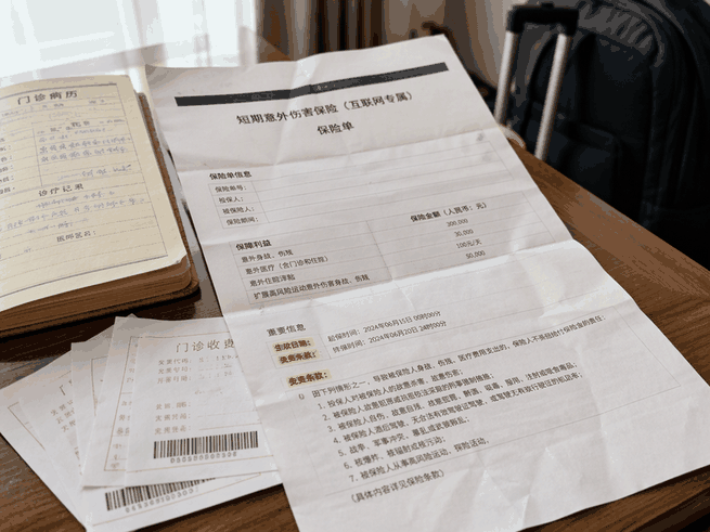 短期意外险怎么挑?不同人群配置与理赔实用指南