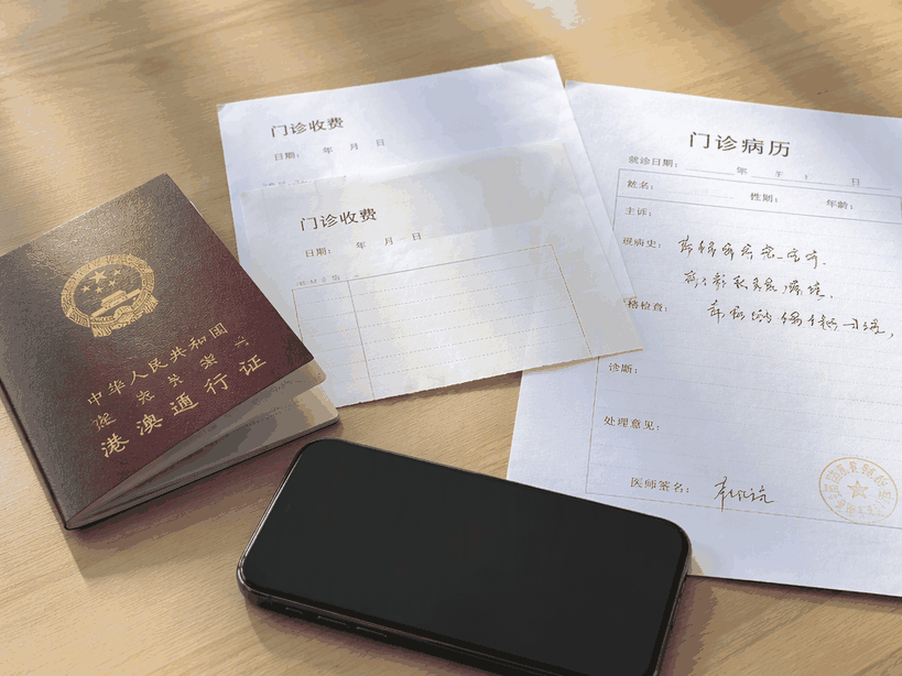 赴港游玩如何配置旅游险?家庭投保与理赔指南