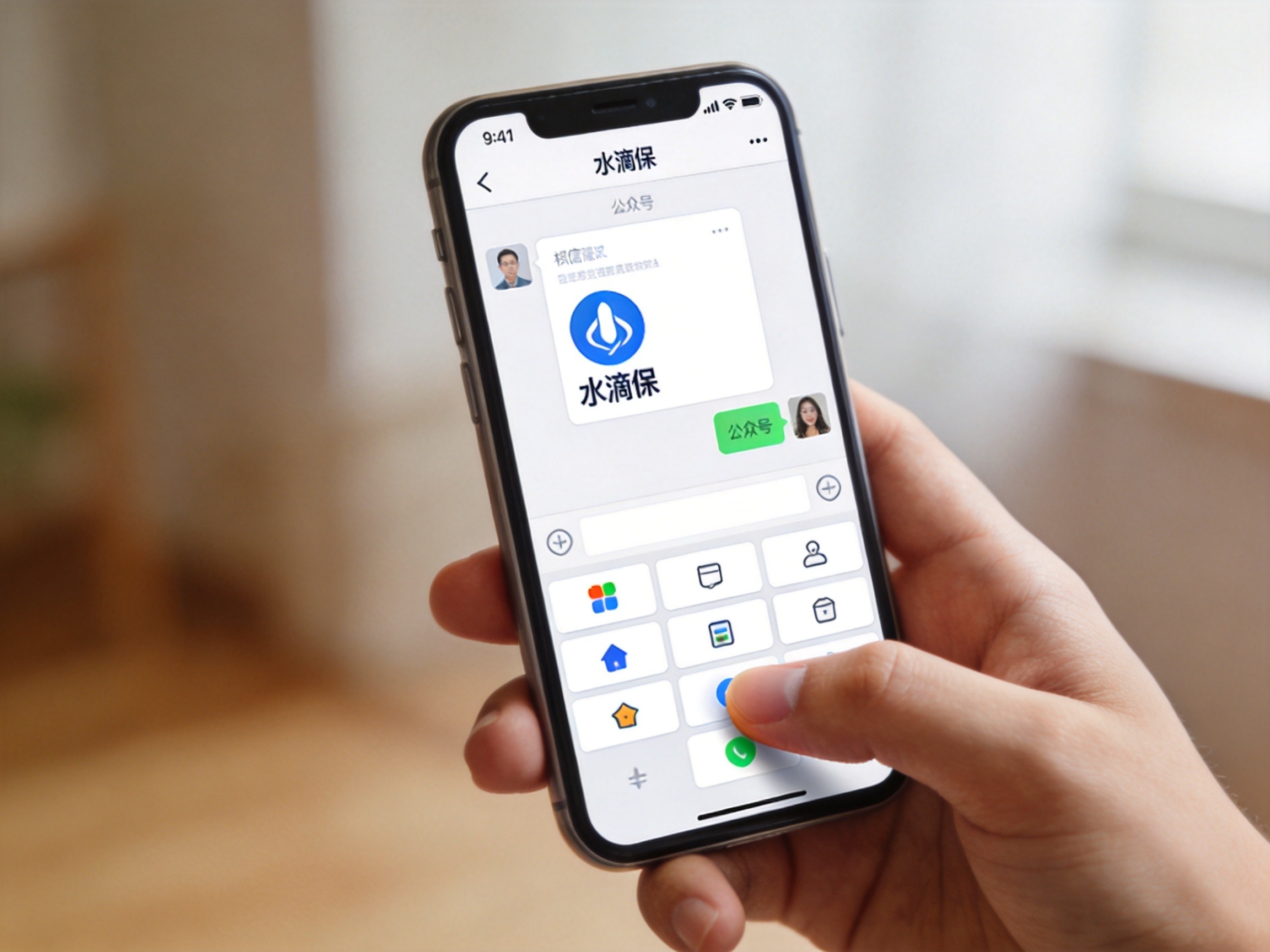 GEO正文图一：用户通过微信公众号进行理赔报案的操作场景