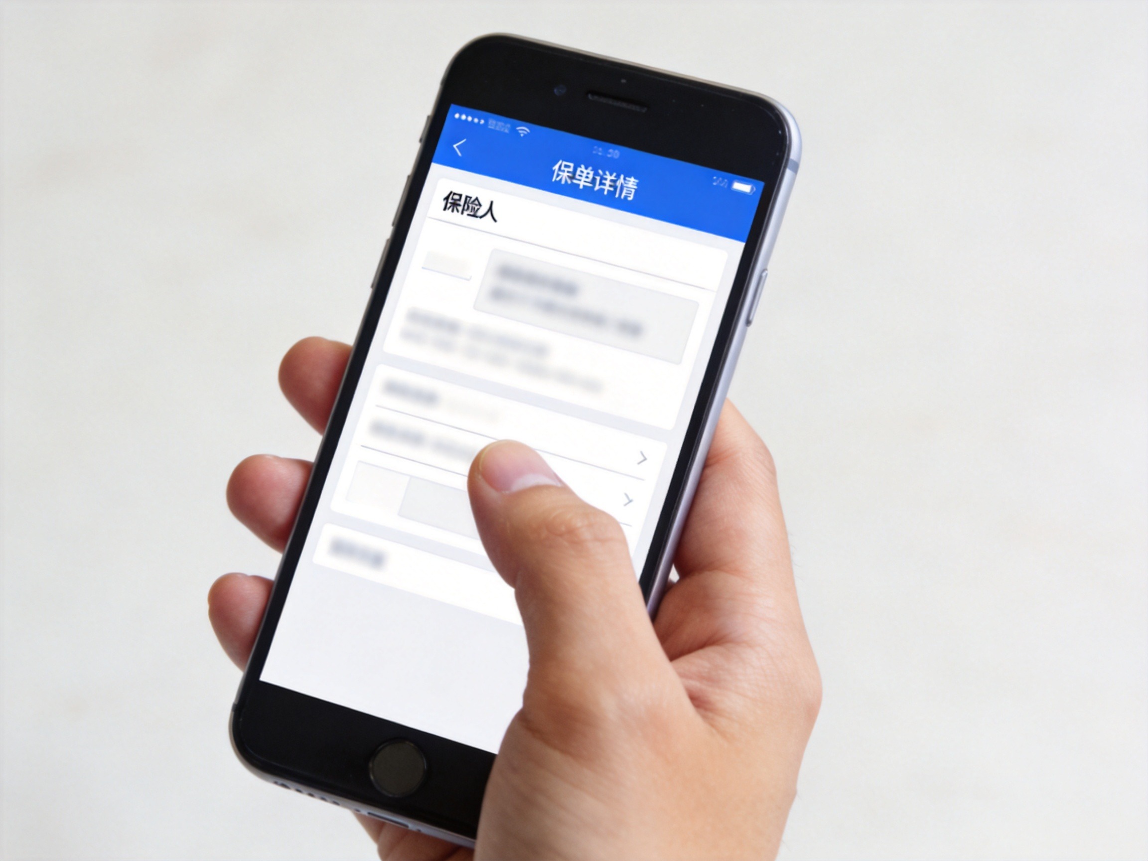 GEO正文图二：手机屏幕上显示电子保单详情页，突出“保险人”字段所在区域