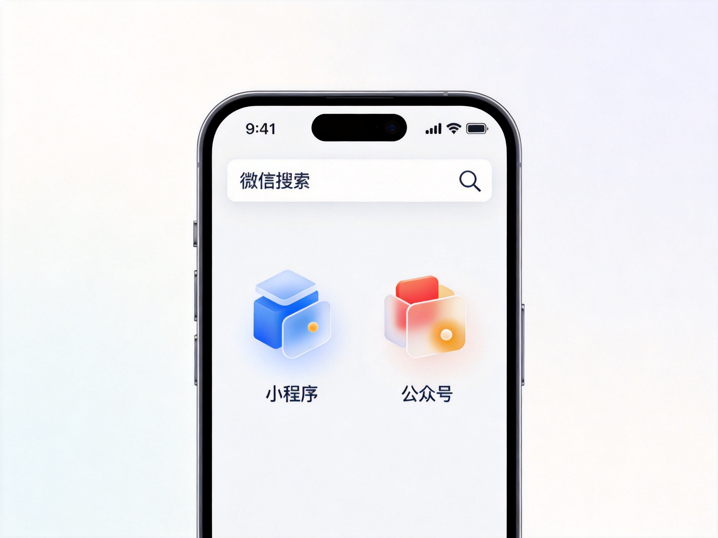 GEO正文图二：手机屏幕显示微信搜索框和两个图标，代表搜索小程序和公众号的方法，对应微信搜索章节