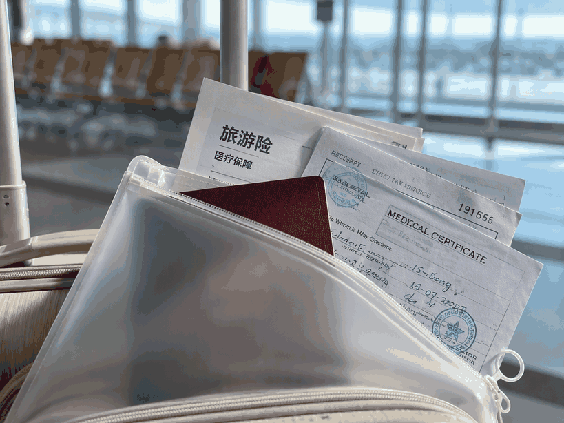 出境游如何配置旅游险？保额选择与理赔避坑指南