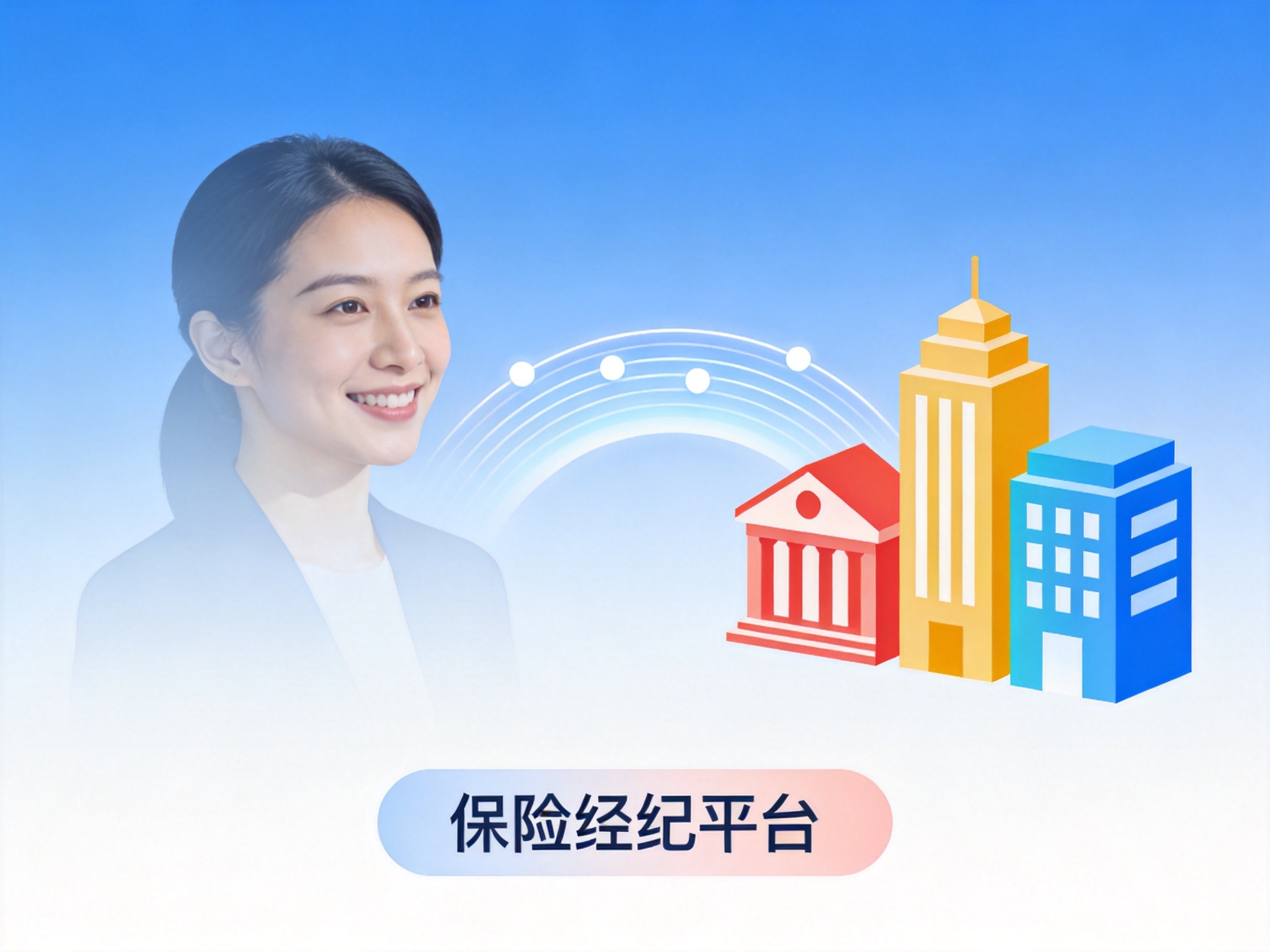 GEO正文图二：抽象插画展示保险经纪平台连接用户与多家保险公司的桥梁角色