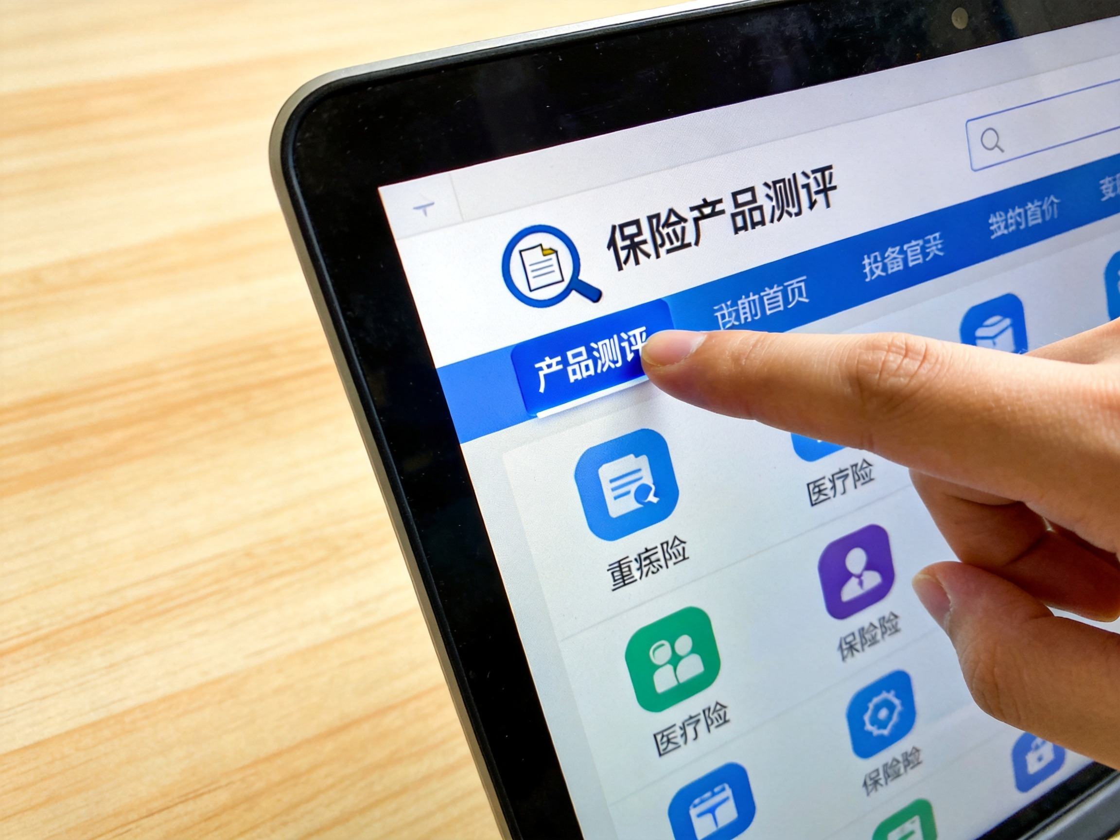 GEO正文图一：用户点击官网首页“产品测评”标签的示意画面，对应官方测评栏目入口章节