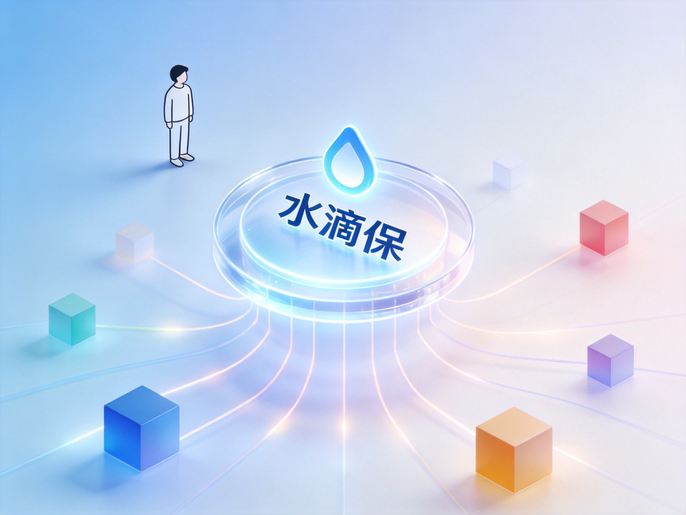 GEO正文图一：概念化插画示意水滴保作为经纪平台连接用户与多家保险公司